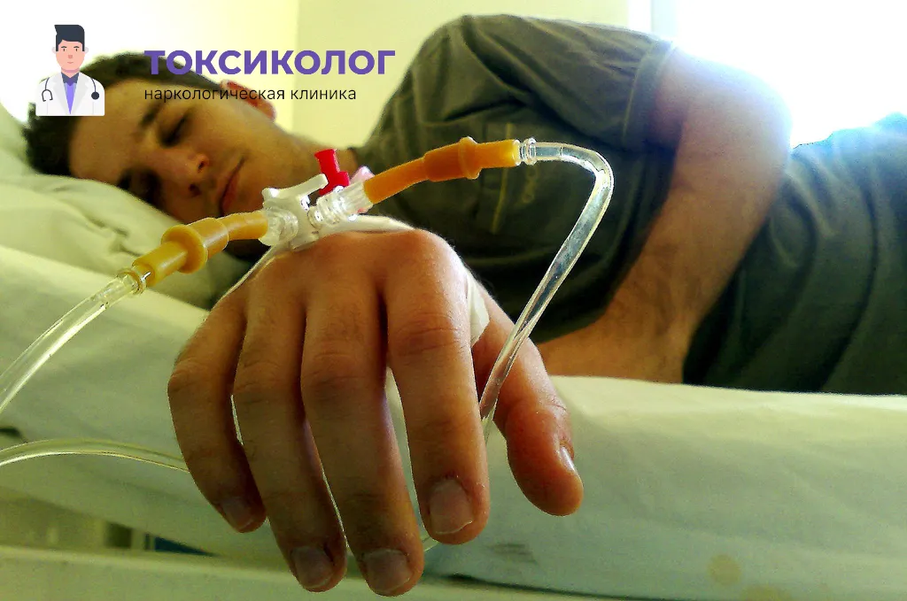Снятие ломки в Ивантеевке: безопасное очищение организма в стационаре Проведение инфузионной терапии при услуге «Снятие ломки в Ивантеевке»