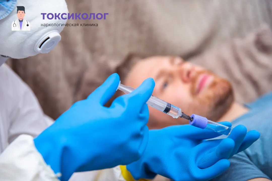 Снятие ломки в Ивантеевке: комплексная диагностика и помощь специалистов Врач берет анализы в процессе процедуры «Снятие ломки в Ивантеевке»